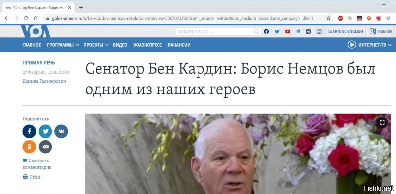 Я не следил особо за жизнью и смертью Немцова. После того как он  подержал нацистов на майдане - его рейтинг упал до нуля. Ну, сдох и слава Богу. Если бы не на этом мосту - никто бы и не заметил.
Предоставьте информацию, что его убийцы действовали с санкции Кадырова. Если у Вас такой информации нету - то и разговаривать более не о чем.