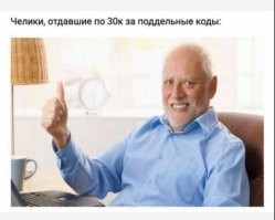 Столичные власти отменяют систему QR-кодов