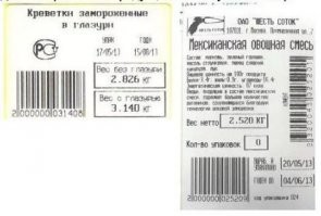 Наш народ образован и знает школьную физику  Поэтому на упаковках чаще пишут "масса". По-английски и то и другое обозначается словом "weight". И никто не заморачивается. Понимай как хочешь