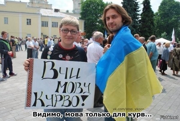 "вчи" от "учи", курва - вообще польское ругательство. т.е. учить надо Польский и Русский?)))))))))))))))))))))))))))))))))))) что-то не складно выходит, дааа