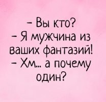 "Если бы не я, то у меня все получилось". Самый ироничный пост на Фишках