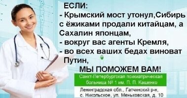 фэйк, и не смешной....