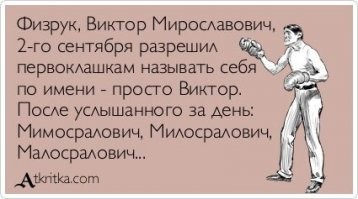 Скрины из соцсетей