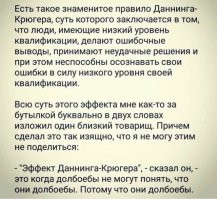 Специально для каромурзатых.