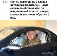 Не показывайте людям с ЧСВ: пост о самоиронии