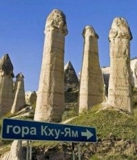 Вот еще для успокоения...