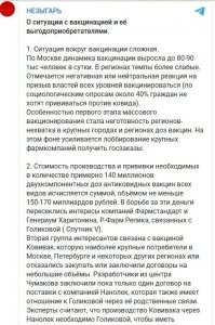 Маленькая история про это