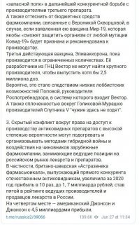 Маленькая история про это
