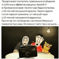 "Если бы не я, то у меня все получилось". Самый ироничный пост на Фишках