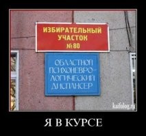 "Если бы не я, то у меня все получилось". Самый ироничный пост на Фишках