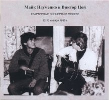 серьезно? не ирония?  
Несколько лет назад вышел фильм "Лето" если вы заинтересовались фактами о Цое, то может быть и это будет интересно. Хотя лично мне фильм не понравился