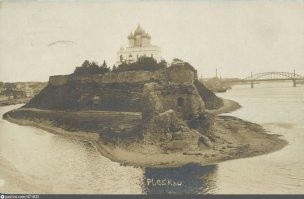 Псковский кремль 1910 - наши дни