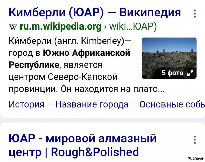 Там, знаете-ли, алмазы есть. 
В боооольшом количестве. 
Да и золотишко имеется. 
Ну и уран ещё не кончился. 

Вот и не оставляют "за забором" эту территорию.