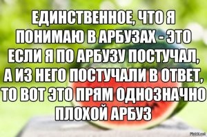 Смешные комментарии из соц.сетей