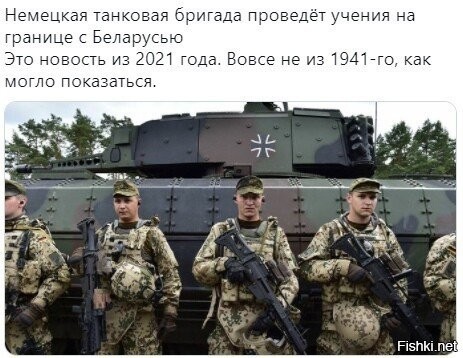 предлагаю вдоль границы, развесить баннеры, с фотографиями, что случилось, с прошлыми "участниками маневров", в 40х годах 20го века....