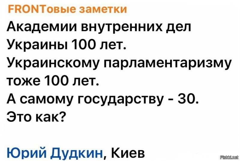 Потамушто сохранились документы за 30 лет,остальное Путин и его опричники уничтожили,што непонятного?