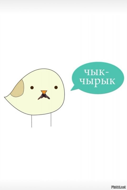 Ладно, сам заказал