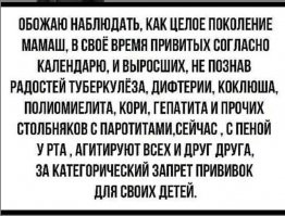 Пришла спасать души