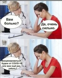 Очень жалко, что врачам нельзя бить ТАКИХ антипрививочников.