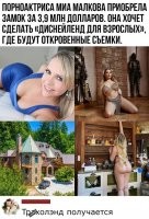 Ппц разжирела, диету пусть лучше купит себе