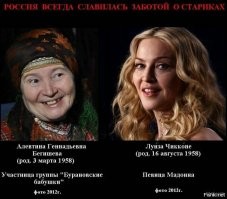 человека в годах старит старушачья одежда и все в таком духе