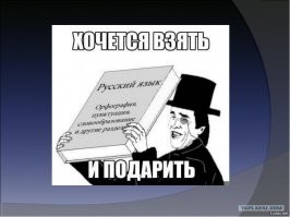 Вот хочется "взять и подарить". Прямо с первой строки:  "В июле 44-го военно-морской флот нашей страны смог разгромить немецкую субмарину U-250."
Что, прямо весь флот громил-громил эту субмарину и в конце концов все-таки в июле 44 разгромил?
И как разгромил - полностью, частично, на голову, еще как?

Мдя, автор, писать бы Вам научиться.