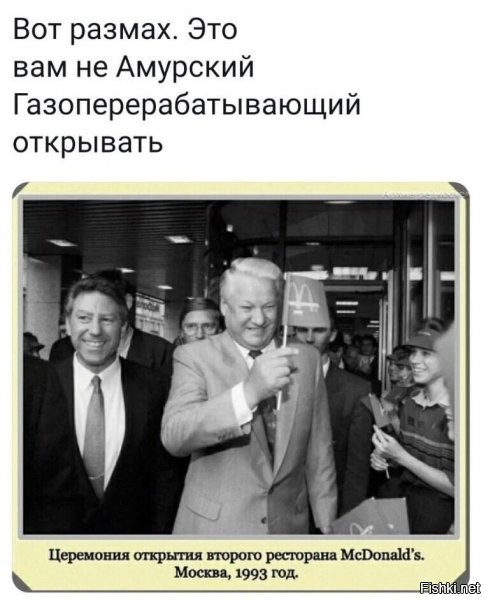 Уровень местечковости и прогнутости перед хозяином.
Один пиццу рекламировал, другой – бутербродную...

P. S.: Ради справедливости замечу, что неизвестно, как каждый из нас себя повёл бы в ситуации, в которой Ельцин был. (Правда, для той же справедливости, стоит отметить, что именно он и положил конец Великой Стране Беловежскими пьяными соглашениями. Кравчук:
  –Боря, а что с Крымом будем делать?
Референты отмечали такой вопрос, который мучал украинского будущего президента, который всё помнил, знал и понимал. Ельцин:
   – Да, забирай!
В соседнем зале уже был накрыт банкет...)

Ну, а Горбачёв был при ВЕЛИКОЛЕПНОЙ ситуации! Тут ему никаких скидок!

Оба – "Мазепы, переметнувшиеся к шведам" за банку варенья и ящик печенья.