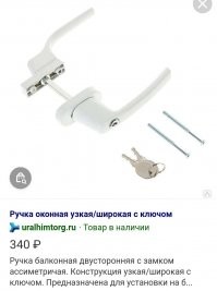 Как курильщик со стажем, рекомендую поставить на балконную дверь вот такую "ручку". 
Очень удобно.