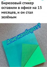 16&nbsp;фотографий из&nbsp;серии "что&nbsp;будет, если..."