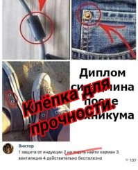 Смешные и познавательные картинки