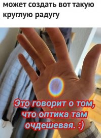 16&nbsp;фотографий из&nbsp;серии "что&nbsp;будет, если..."