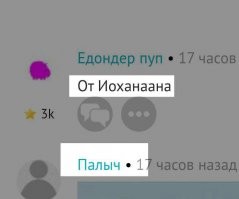 Скрины из соцсетей