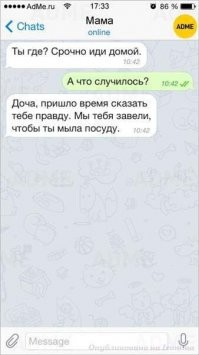 Смешные картинки из соц сетей