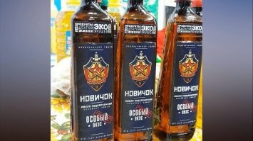 Угарный маркетинг