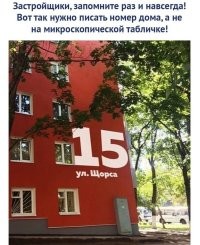 у нас уже реально начали краской писать номера.Достали эти таблички 5на5 сантиметров