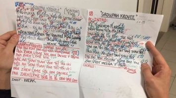 Ха, а в 19 году Металлика группу крови исполняла, тоже подобную шпаргалку делали!