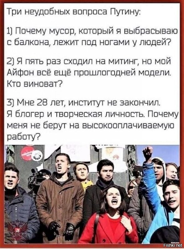 Открытое письмо к В. В. путину