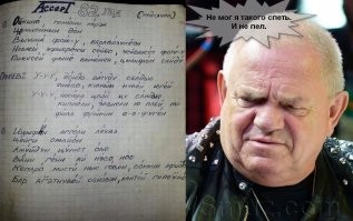 "Йестедэй... Ол май траблз симс соу фар эвэй!"