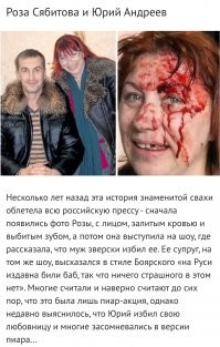 Мнение свахи Розы Сябитовой: Мужчины хотят сохранить семью, женщины - нет!