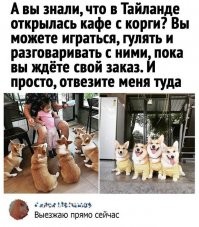Нет страны таЙланд иникогда не было
