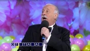 "Огнемёт в студию!"