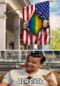 если представить флаг, в форме задницы, более символично!