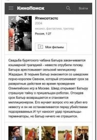 Смешные комментарии из соц.сетей