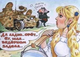 «Парад» немцев в Москве