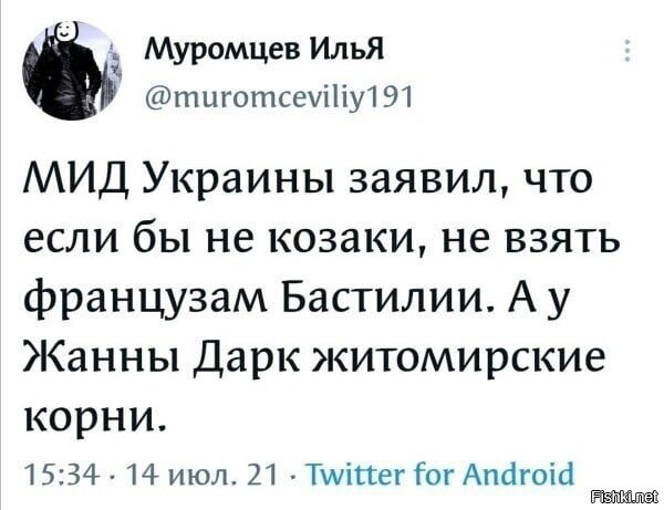 Берите круче, она из самой Жмеринки!