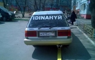 Не хер тебе тут делать с ваххабитским аватаром!