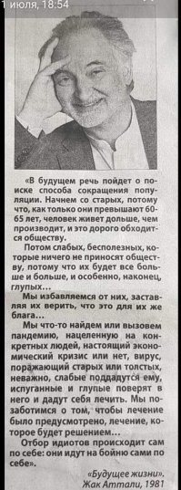 Он получил эту роль