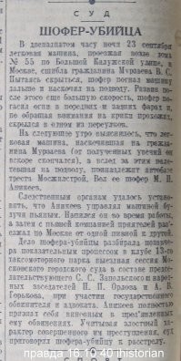 У нас такое уже было в СССР.
И кстати, прекрасно работало.