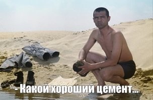 К последней. Там мужика таким облаком накрыло...