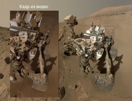 Хватит нести чушь! На видео откровенная некачественная графика!

На сколько же вас легко обмануть! То что обмануть глупого человека легко это пол беды, смешно то что он будет доказывать что это правда видео с Марса.

Сейчас я с тебя ещё больше посмеюсь! 

Млечный путь можно увидеть только ночью, откуда тогда тень от марсохода? Фотоспышка? 

А вот и оригинал откуда был взят марсоход для видеомонтажа!

А ты продолжай верить, и не забудь поставить минусы!